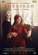 Постер фильма Любимая ученица Вивальди